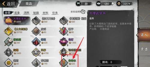 《侠客聚宝盆》攻略大全（轻松获取游戏奖励，成为侠之）