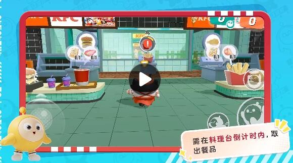 《蛋仔派对》美食加工厂炸鸡小店攻略