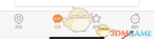 《米兔》卸载应用方法
