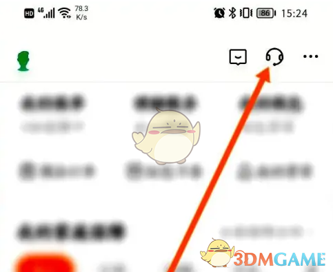 《众安保险》在线退保方法
