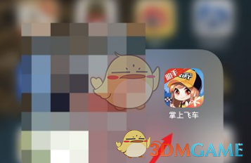《掌上飞车》开钥匙宝箱方法