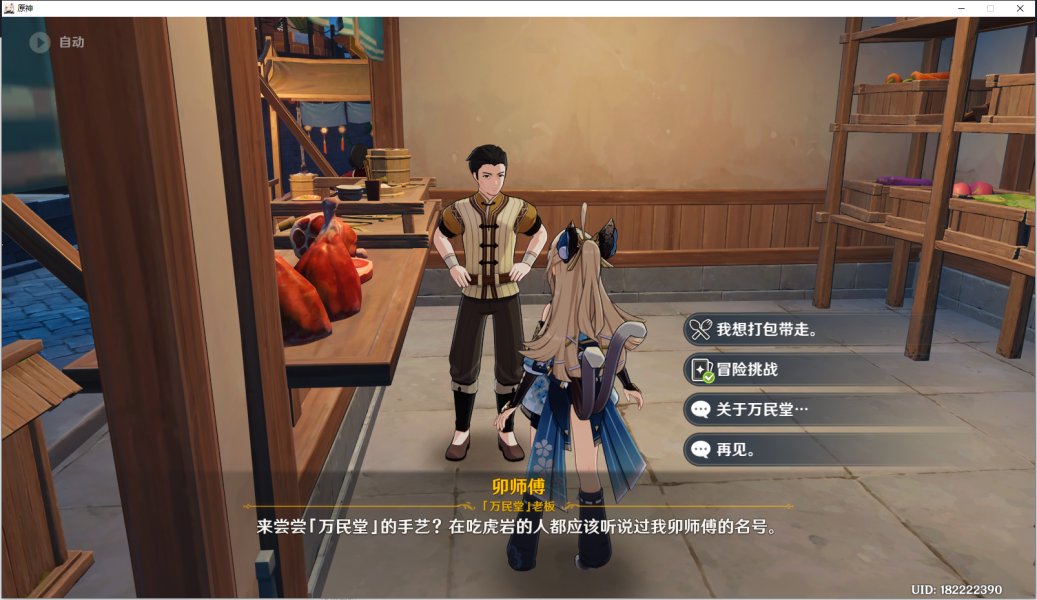16f64a38aa5ccf53.png
