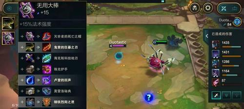 云顶之弈S55洛出装攻略（打造强劲阵容，稳坐战场）