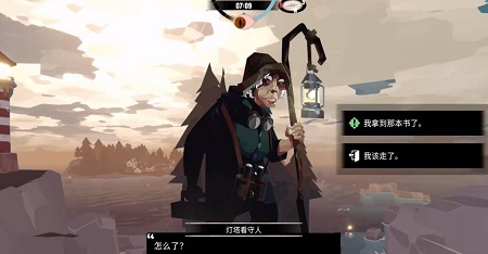 《渔帆暗涌》结局触发方法