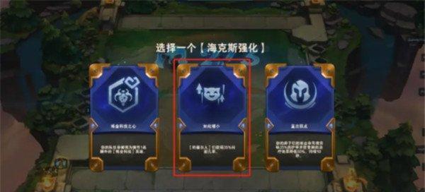 以云顶之弈s6赌约德尔人阵容的胜利运营攻略（构建阵容，突破对手，从此称霸云顶之弈）