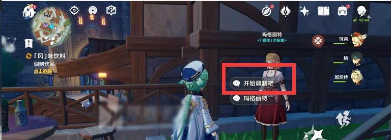 原神魔花任务通关攻略！（如何在原神中成功完成骤起的魔花任务？-原神攻略）
