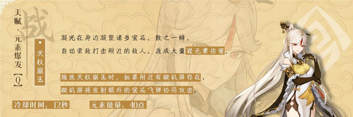 《原神引君入彀H5活动》全攻略（打开手机，探索世界；“原神”欢乐送，不玩你后悔！）