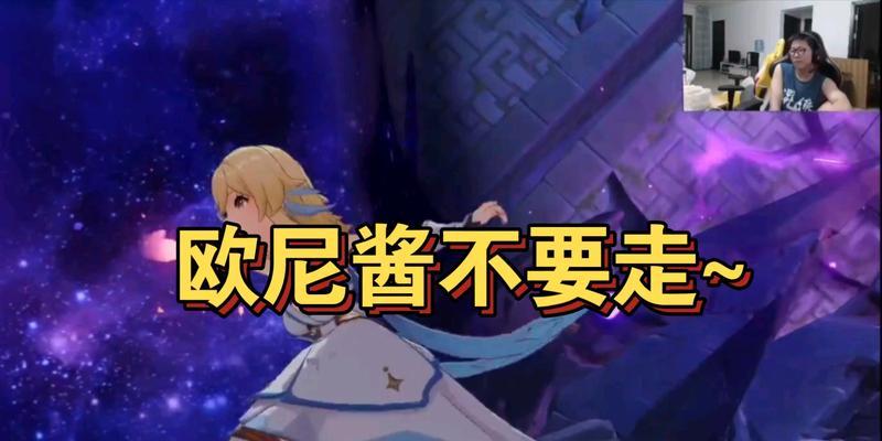 《原神》我们终将重逢——触发流程攻略（用“璃月之晶”唤醒宝箱，全面解析触发流程）