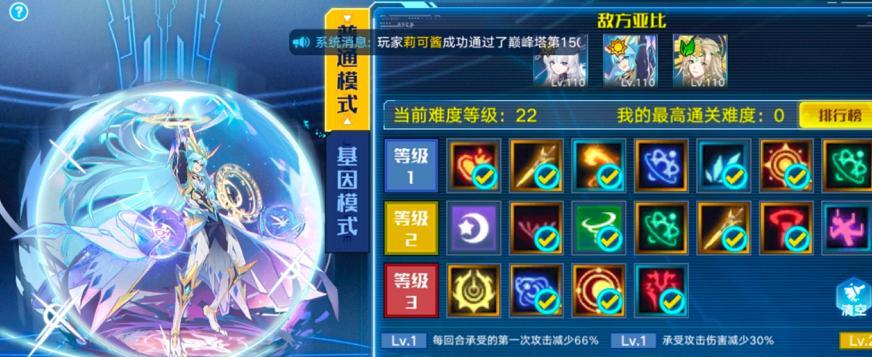 《奥拉星手游梵天装备搭配攻略》（打造最强战斗装备，让你在战斗中无往不胜！）