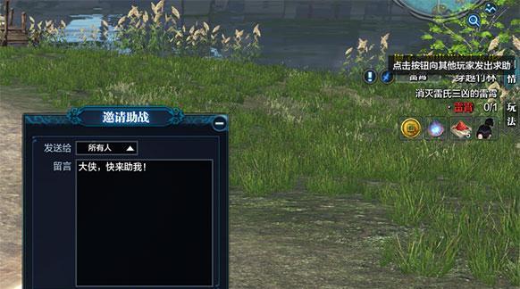 艾尔登法环所有BOSS分布位置一览（探索艾尔登，抵御来袭的BOSS们！-）