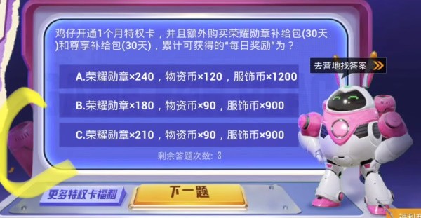 16f64dd784b545ea.jpeg