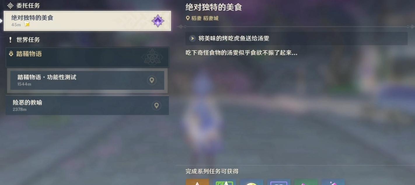 揭秘原神22七个字母隐藏成就进阶攻略（破解游戏谜题，解锁隐藏成就，畅游原神世界）