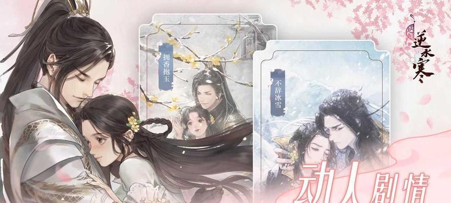 以遇见手游最强职业是哪个？（深度分析游戏职业的实力与优劣）