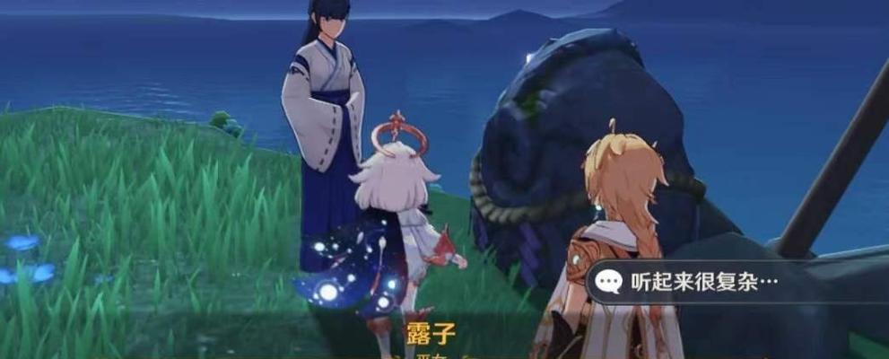 《原神》海袛之鳍法阵点亮攻略（探寻法阵秘密，完成海袛之鳍点亮任务！）