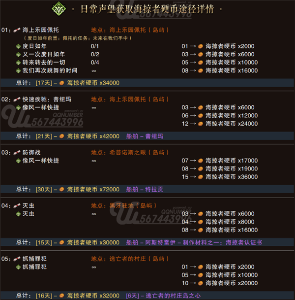 16f64d7583c41da9.png