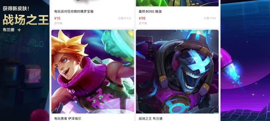 英雄联盟手游布兰德出装攻略（打造神机烈焰，带来不一样的游戏体验）