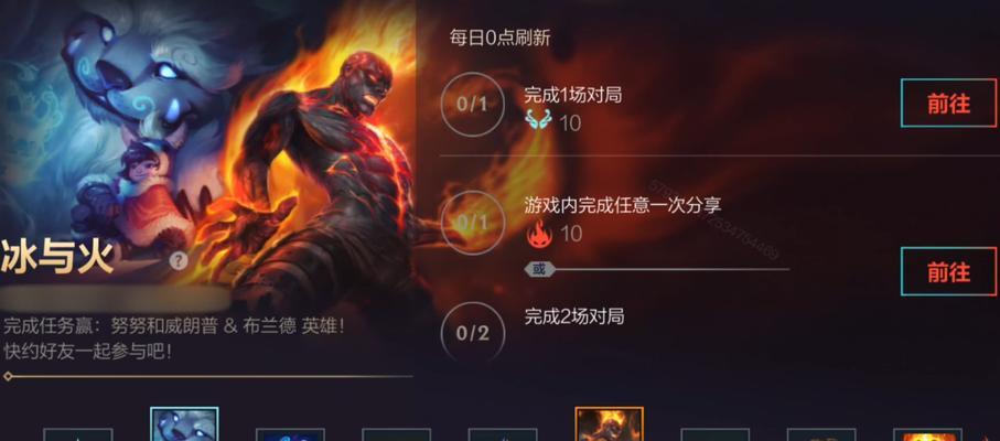 英雄联盟手游布兰德出装攻略（打造神机烈焰，带来不一样的游戏体验）
