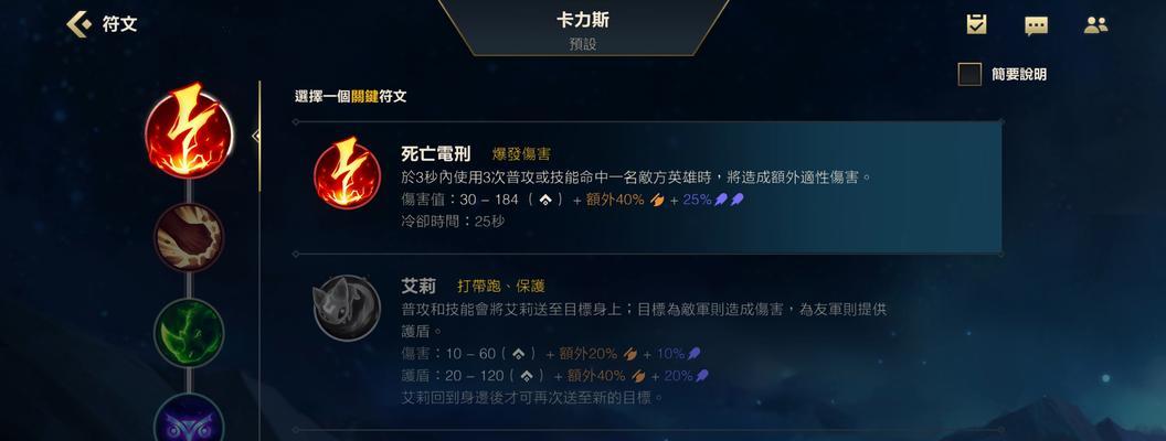 英雄联盟手游34a英雄调整一览（全面解析英雄联盟手游34a版本英雄调整）
