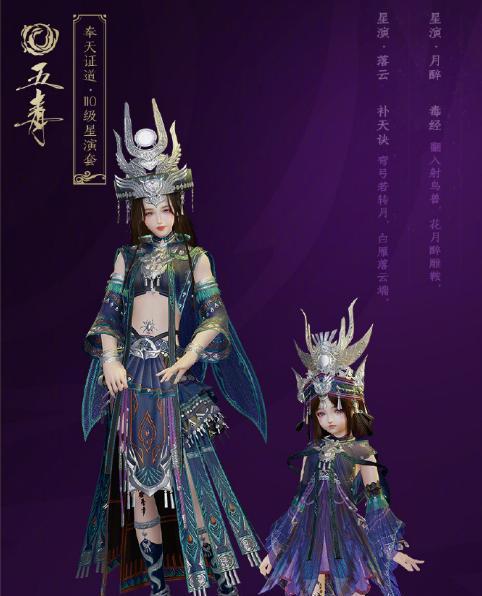 《一人之下》五毒职业毕业装备全解析（打造最强毕业装备，让你成为五毒职业顶尖高手）