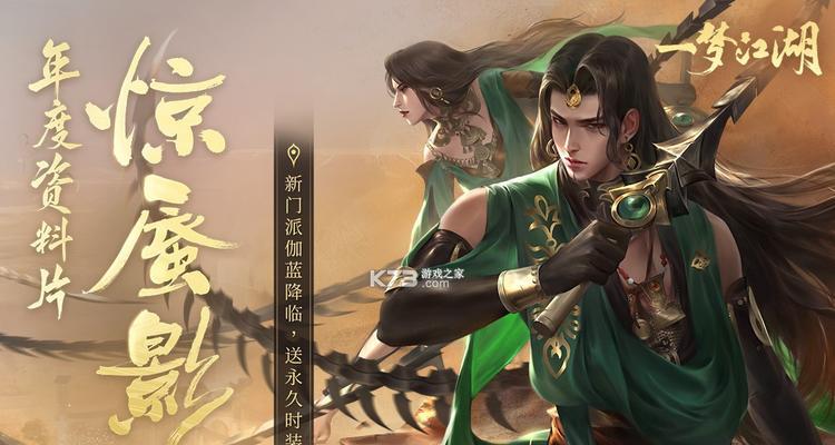 一梦江湖伽蓝门派武器一览（探秘伽蓝门派的精妙兵器，带你玩转一梦江湖之战！）