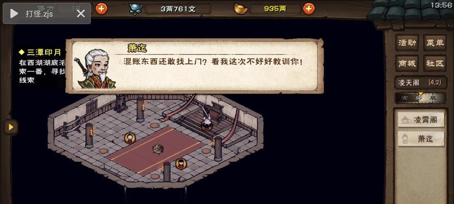 《烟雨江湖》任务道具分解全攻略（轻松获取珍稀材料，提升游戏实力！）
