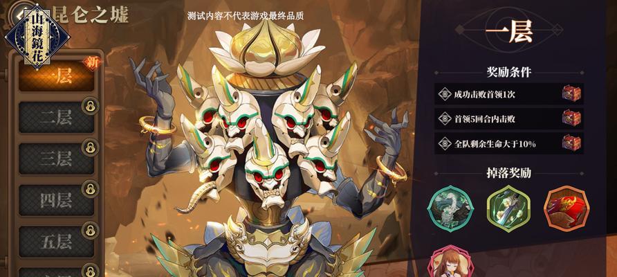 玩家必看!如何解决山海镜花登录黑屏闪退问题(教你解决山海镜花闪退问题,让你尽情畅玩游戏!) 玩家必看!如何解决山海镜花登录黑屏闪退问题(教你解决山海镜花闪退问题,让你尽情畅玩游戏!)