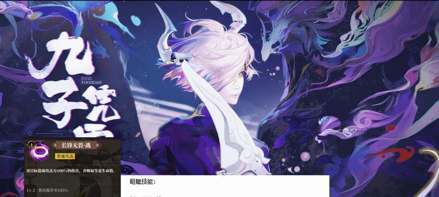 玩家必看!如何解决山海镜花登录黑屏闪退问题(教你解决山海镜花闪退问题,让你尽情畅玩游戏!) 玩家必看!如何解决山海镜花登录黑屏闪退问题(教你解决山海镜花闪退问题,让你尽情畅玩游戏!)