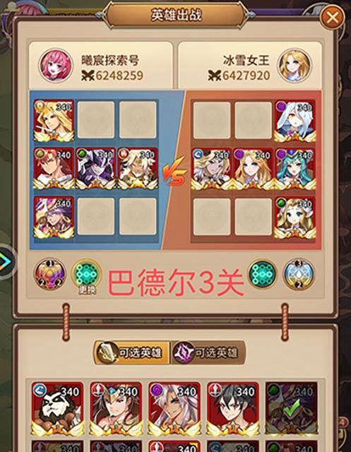 《以闪烁之光兵临城下》11关通关攻略（闪避、配合与策略的完美结合）
