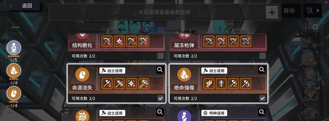 《以少前云图计划麦戈拉通行栈第二期奖励一览》（探索麦戈拉，赢取丰厚奖励！）