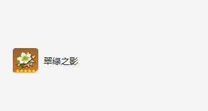 《原神》流浪者圣遗物选择攻略