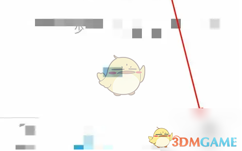 《坚果云》退出登录方法