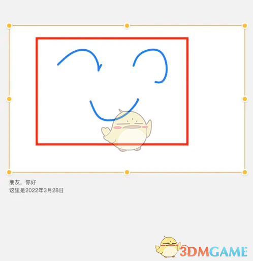 《pages文稿》返回上一步方法