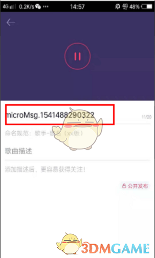 《酷音铃声》提取视频背景音乐教程