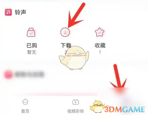 《酷音铃声》删除下载的铃声方法