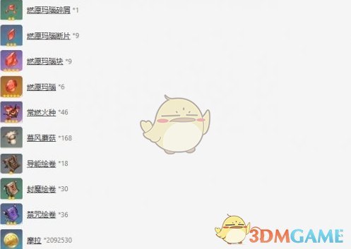 《原神》可莉天赋突破材料一览