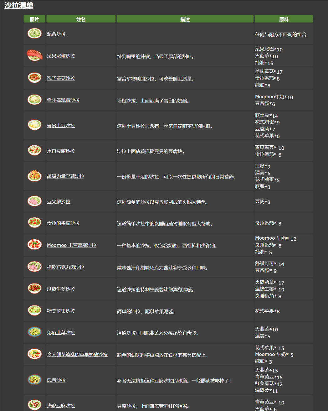 16f64bf83e4df48f.png
