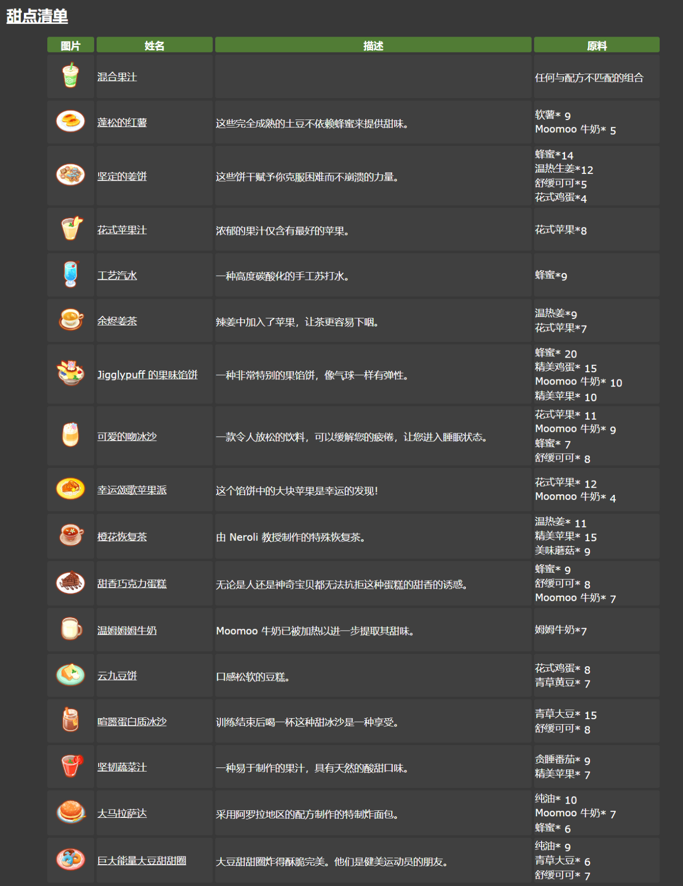 16f64bf841d2901d.png