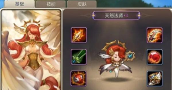小冰冰传奇怀旧服天怒法师厉害吗 小冰冰传奇怀旧服天怒法师技能强度解析图2