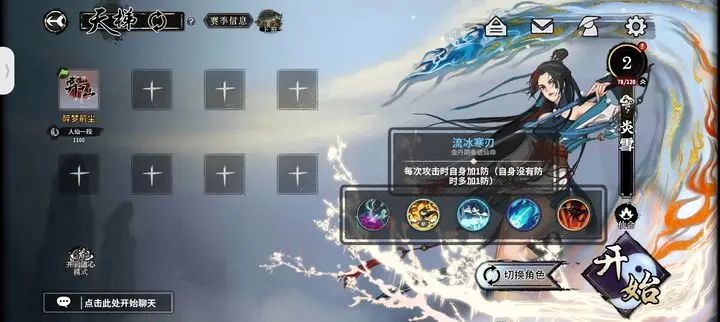 弈仙牌狂剑怎么玩 弈仙牌狂剑玩法攻略大全图1