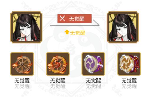 阴阳师2024空相面灵气御魂怎么搭配 阴阳师2024空相面灵气御魂搭配一览图4