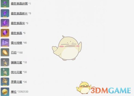 《原神》刻晴天赋突破材料一览