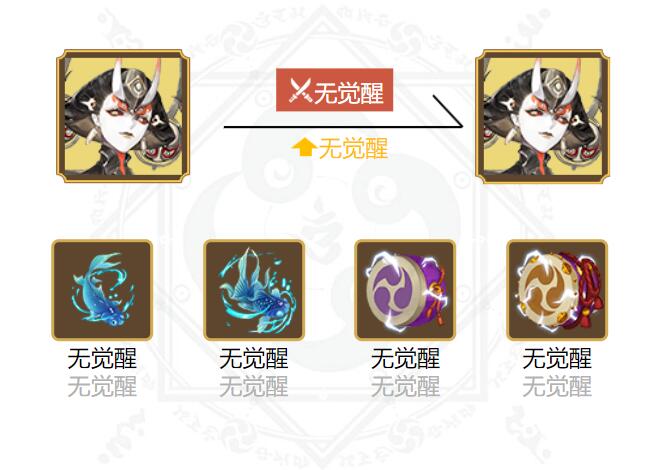 阴阳师2024大夜摩天阎魔御魂怎么搭配 阴阳师2024大夜摩天阎魔御魂搭配一览图6