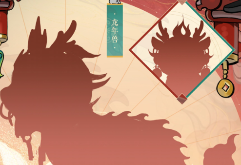 一梦江湖2024周年庆奖励有哪些图3