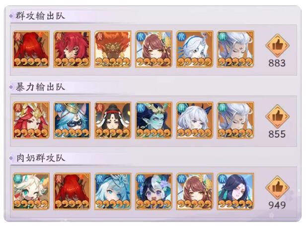 《天境传说》重黎角色图鉴