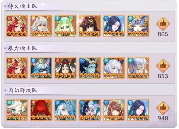 《天境传说》烛龙角色图鉴