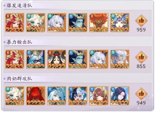 《天境传说》霓凰角色图鉴
