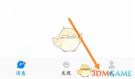《火星》删除好友方法