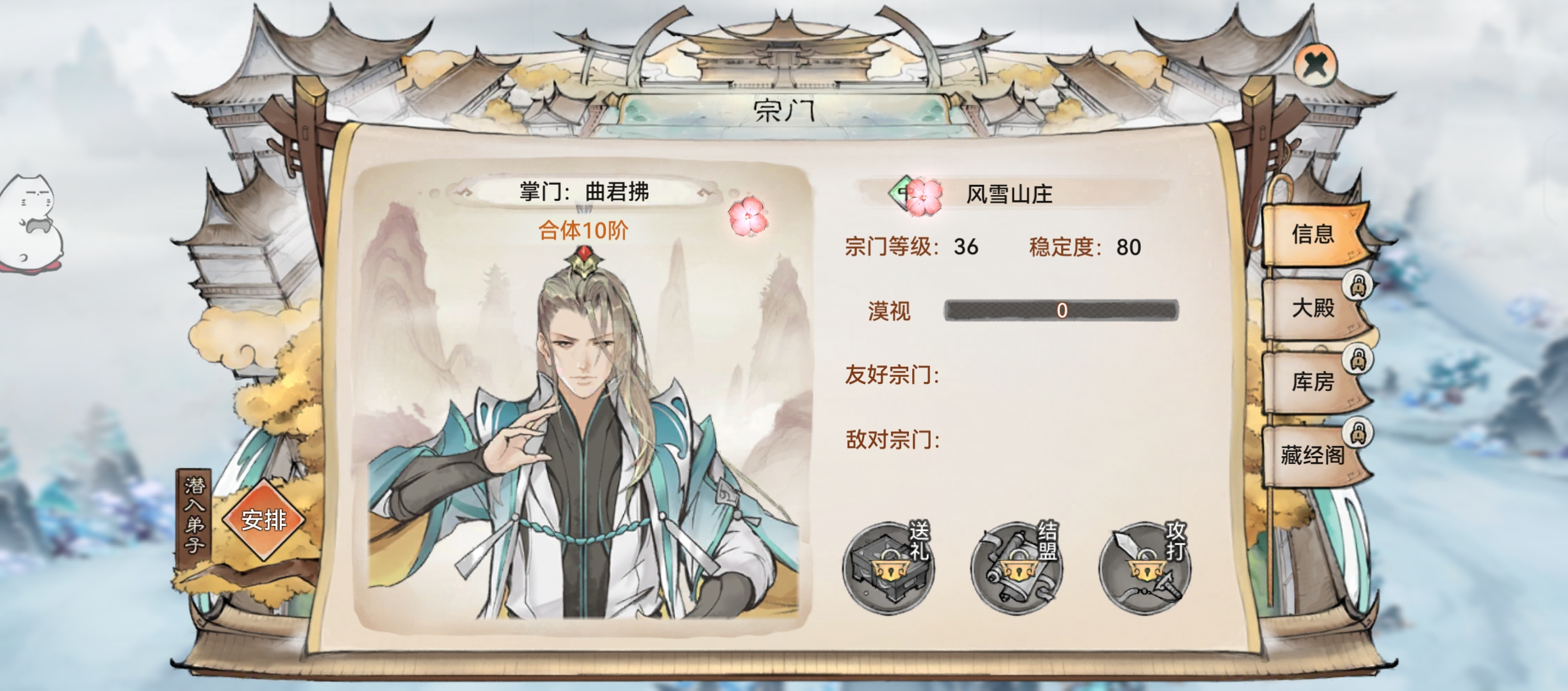 最强祖师前期功法怎么获得 最强祖师微氪零氪前期功法获取小技巧图1