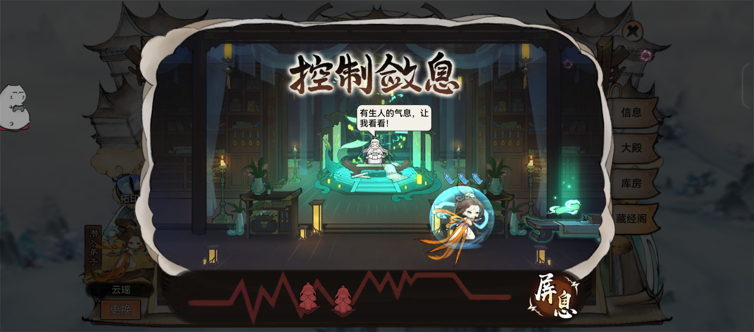最强祖师前期功法怎么获得 最强祖师微氪零氪前期功法获取小技巧图3