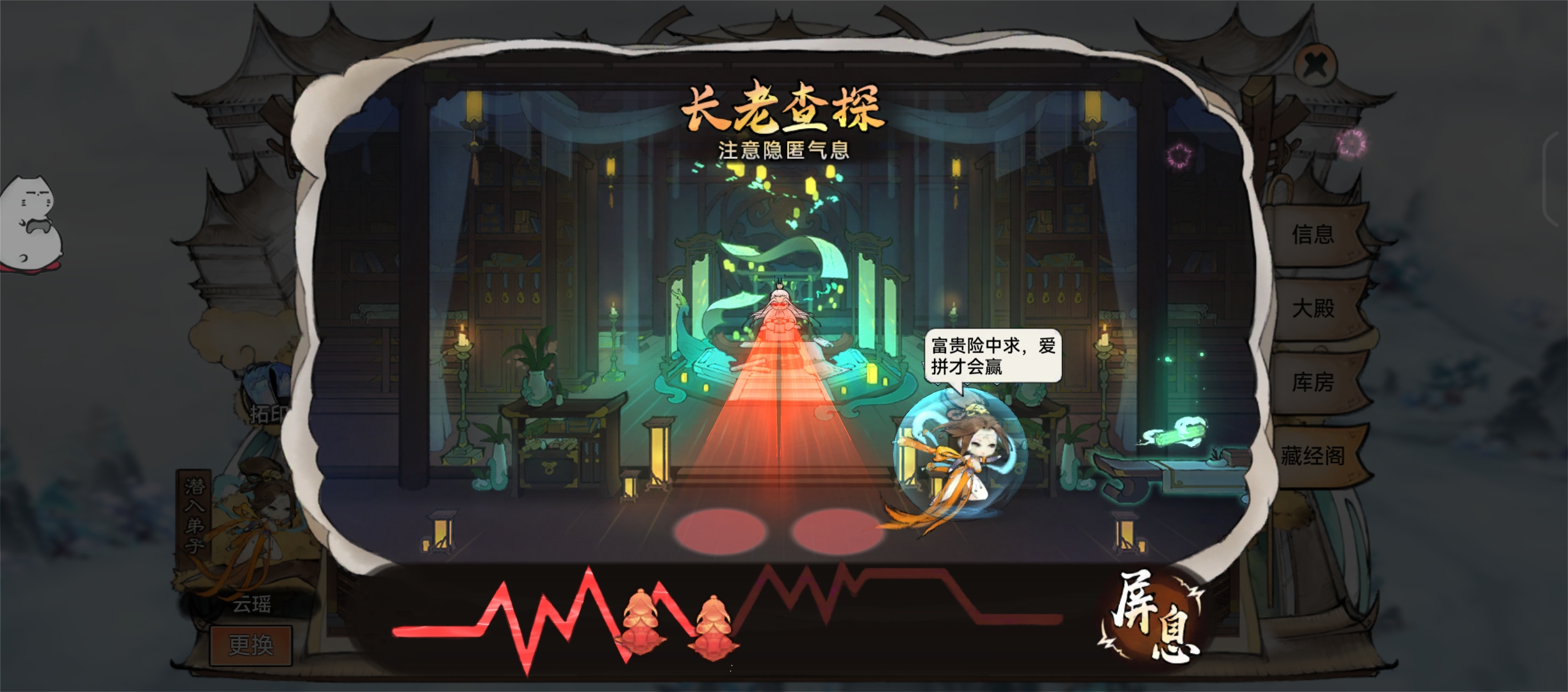 最强祖师前期功法怎么获得 最强祖师微氪零氪前期功法获取小技巧图4